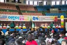 군산시 지역아동센터 어린이 한마음축제 13일 성료
