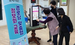 대구 북구청, 노원동 한신더휴 아파트 경로당 정보화교육 호응도 최고