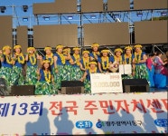 서구 월평1동, 실버체조무용교실 최우수상 수상!!!