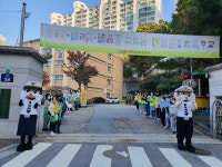 용인심곡초, 어린이 교통안전 릴레이 챌린지 실시