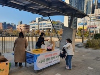 다산새봄초, 학부모회와 함께하는 우리 동네 옷장 이야기