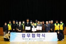 SRC재활체육관과 ㈜리더스케미컬 업무협약을 통한 쾌적한 환경조성...재활체육관을 유지할 수 있어 매우 기쁘게 생각