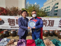 최민규 서울시의원, 동작구‘보라매초등학교’감사패 수상!