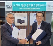 ′엔에프씨 새생명과학′ NFC LIFE SCIENCE, 美 AK SCIENCE 연구소와 Microbiota 천연화합물 신물질 연구 협약 체결