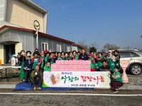 완주군 구이면 새마을부녀회, 김장김치 나눔