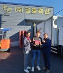 함안 칠원읍, ㈜금호축산 ‘행복품은 나눔가게’ 8호점 등록