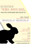 인천광역시교육청계양도서관, 12월 야간 인문학 강좌 운영