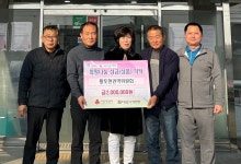 황토현권역위원회, 이웃돕기성금 성금 기탁 ‘훈훈’