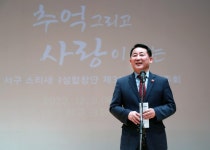 서구 소리새여성합창단, 제31회 정기연주회 성료