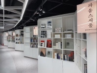 서울시, 국내 최초 아트북 기반 공공복합문화공간 ′서울아트책보고′ 14일 개관