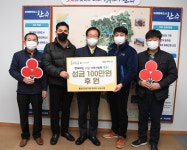 폴린트컴포지트코리아(주) 노조, 완주군에 성금 기탁