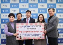 노은도매시장 관리사업소 등, 유성구 행복누리재단에 후원물품 기탁