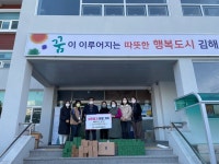 소담공방협동조합, 김해시 진례면에 생활도자기 기탁
