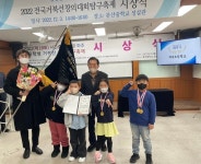 파주 적서초등학교, 2022(제18회) 전국학생거북선창의탐구축제 소규모학교 최우수상 수상! 파주 적서초등학교, 2022(제18회)... 