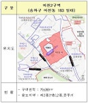 서울시, 신속통합 재개발 후보지 25곳 선정… 반지하밀집지역 등 포함