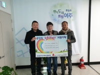 조은축산·동일건설 연말 이웃돕기 물품 후원