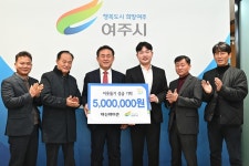 대신레미콘, 이웃돕기 성금 500만원 기탁