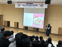 배곧중학교 자기개발 프로젝트 발표