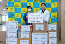 선라이즈태권도, 삼산2동 저소득 가정 위해 라면 461개 기탁
