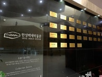 한성백제박물관, 한정판 ′방문 기념 입장권′ 총 5천장 제작