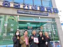 군산시, 월명동 착한가게 15호점 현판 전달