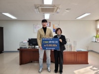 침산초, 선배들의 후배사랑! 김현수 태광산업 대표 발전기금 1,000만원 기탁