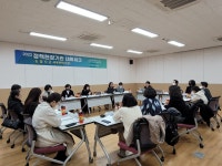 충남여성가족연구원, 정책현장기관과 2023년도 정책과제 제안 자리 마련