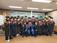한국환경관리사총연합회 강남지회 시험 실시 ... 강남구의회 , 환경관리사 발전을 위한 협조 약속