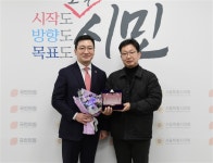 고광민 서울시의원, 서초 이수중학교 야구부 ‘교육환경 개선 공로’ 감사패 수여 고광민 서울시의원,  서초 이수중학교 야구부 ‘교육환경 개선... 