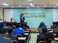 정헌율 익산시장, 주민과의 대화 ‘우리동네행복버스(여산면)’