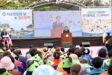 모두가 하나된 시종의 날” 제18회 시종면민의 날 및 경로잔치‘성료’