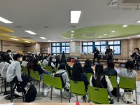 산내중학교, 라이브 토크 콘서트 공연 관람