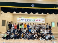 어린이날과 함께하는 ‘책가방 없는 날’ 운영
