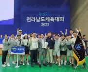 목포시, 제62회 전남체전에서 종합 4위, 3계단 상승