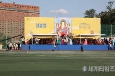 세계인의 한국전통문화축제로 승화된 연등회 개최