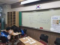 ‘배움, 쉼, 놀이가 함께 있는 행복한 학교 만들기’ 소래중학교 학생자치회 행사