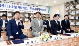 영덕에 국내 최고 축구 인프라 구축한다!