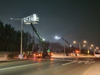 대구공공시설관리공단, 자동차전용도로 가로등 야간 정비작업 실시 대구공공시설관리공단,  자동차전용도로 가로등 야간 정비작업 실시