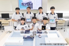 미래자동차 탑티어 인재, 학과 재구조화로 육성한다.