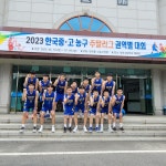 문화중학교, ‘2023 한국중고농구 주말리그 권역별대회’ 2년 연속 우승