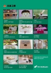 여주시, 2023년 여름방학특강 「배움미식회」 수강생 모집