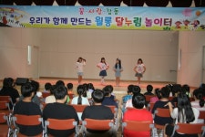 파주 월롱초등학교, 학생자치회가 만드는 ‘달누림 놀이터’ 행사 실시