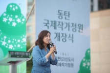 화성시의회, 동탄 여울공원 국제작가정원 개장식 참석