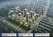 서울시, 개포 경남·우성3차·현대1차아파트 통합재건축 신속통합기획 확정