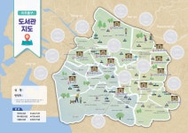 인천광역시교육청주안도서관, 미추홀로(路) 한 바퀴 도서관 스탬프 투어 운영