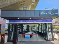 서울시, ′서울형 수변감성도시 1호′ 홍제천 수변카페에 작은도서관 조성