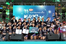 “무주반딧불축제를 날아 오르다!” 전국 청소년 치어리딩 페스티벌 대상 ‘챔피언’팀 “무주반딧불축제를 날아 오르다!”    전국 청소년... 
