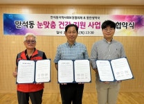 만석동-동안생약국, 취약계층 건강 관리 업무 협약 체결