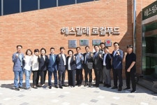 파주시, 사회적경제 나눔장터 숍인숍(Shop In Shop) 개장