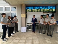 영천전자고등학교 치매파트너로 앞장서요